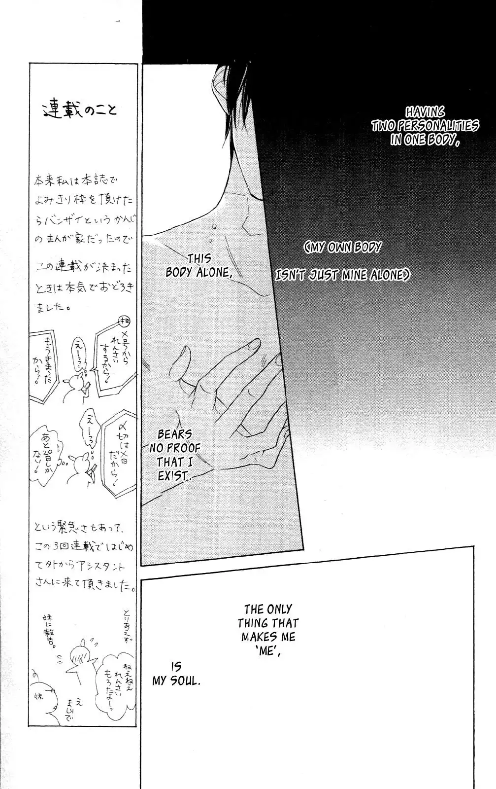 Love Sick Chapter 4 22